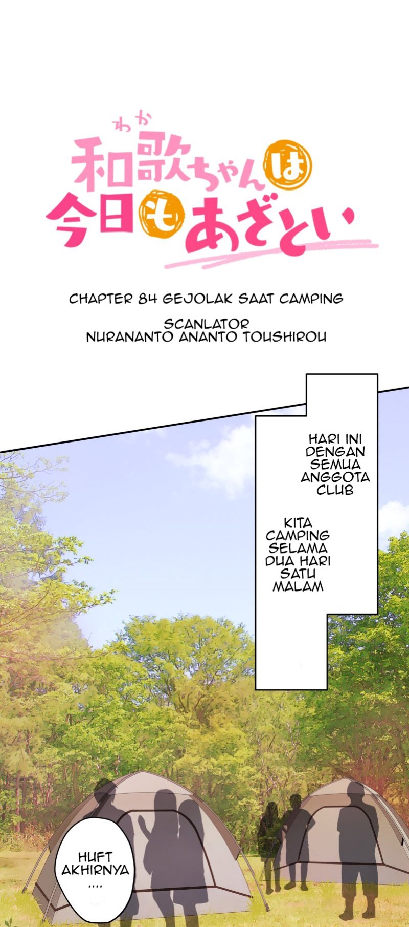 Baca Waka-chan Is Flirty Again Chapter 84 Gambar 2