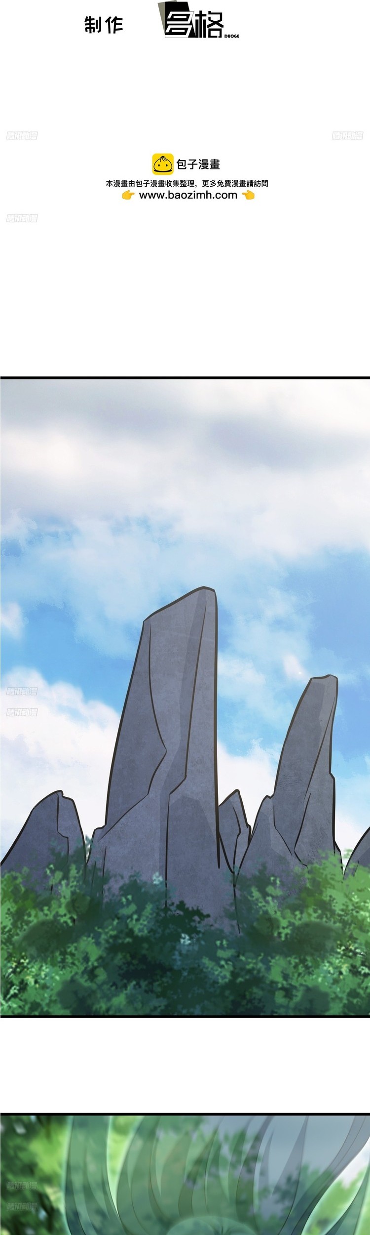 Baca Invincible After a Hundred Years of Seclusion Chapter 136 Gambar 2