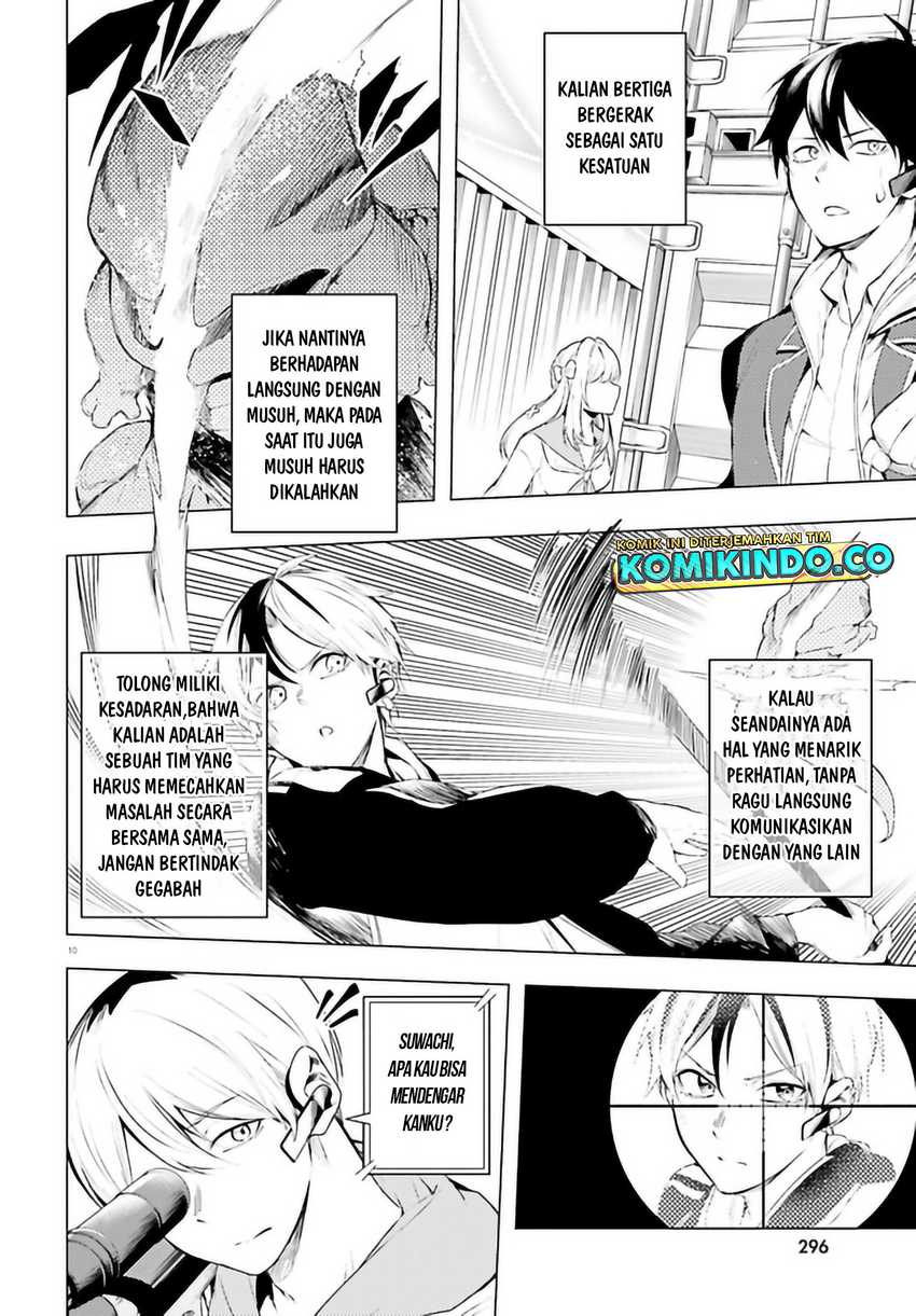 LieVerse Liars Chapter 08.1 Gambar 11