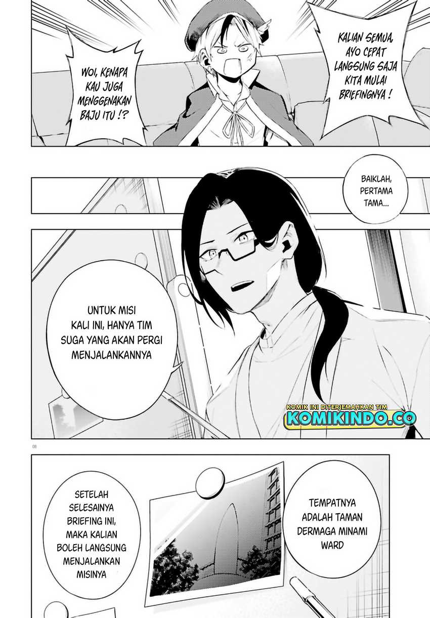 LieVerse Liars Chapter 08.1 Gambar 9