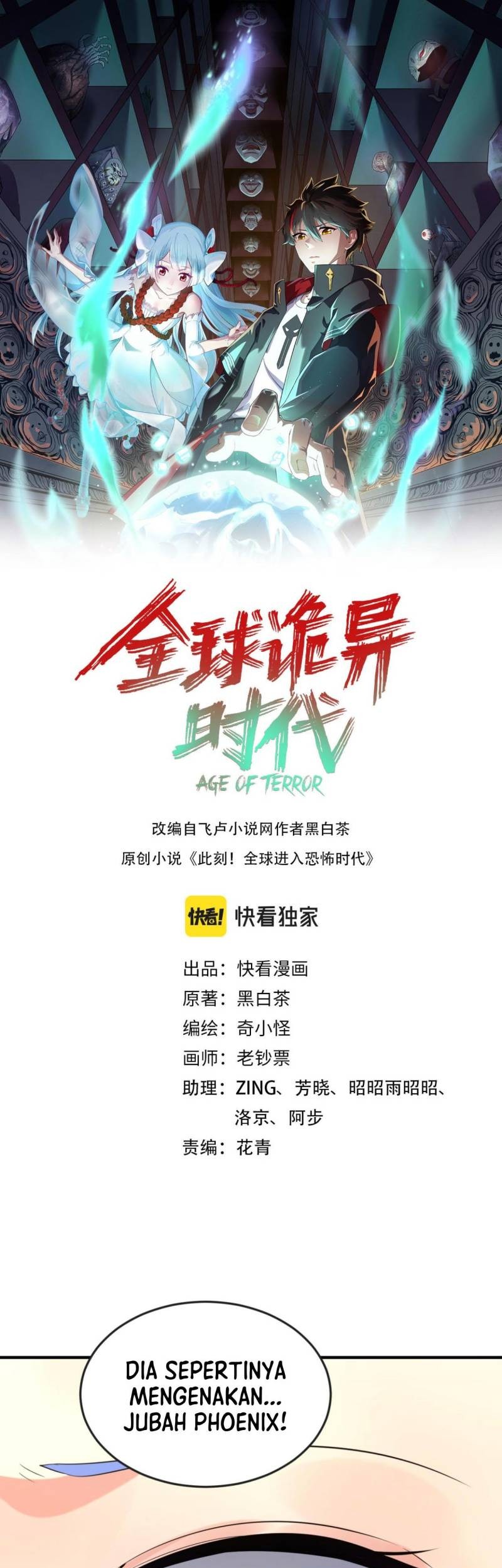 Baca Komik Age of Terror Chapter 69 Gambar 1