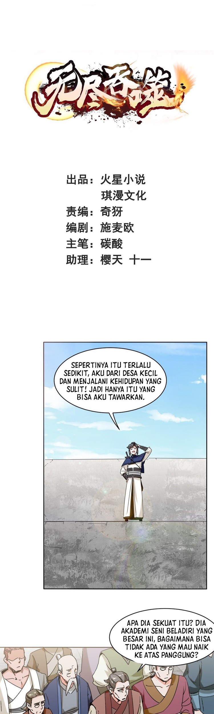 Baca Komik Endless devourer Chapter 110 Gambar 1
