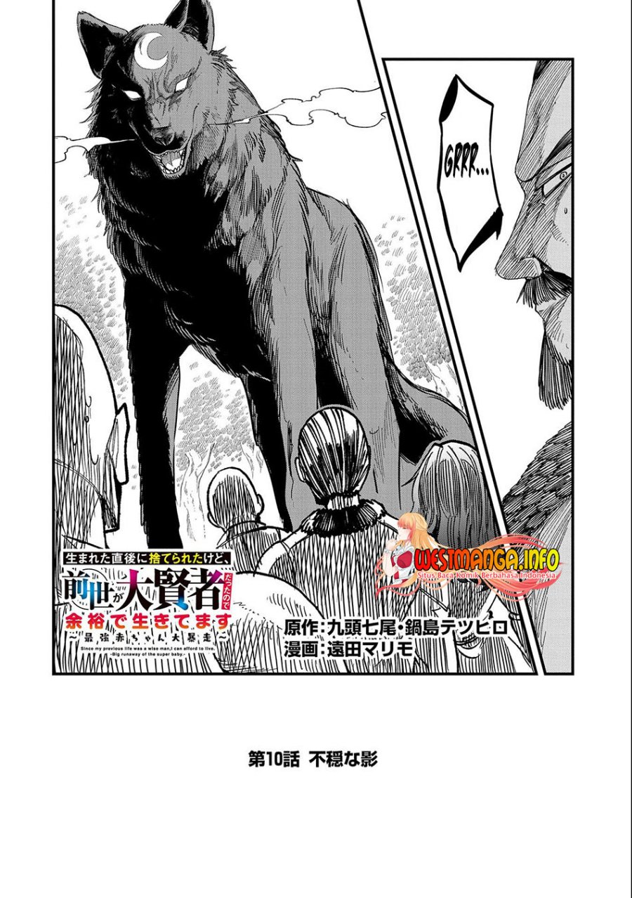 Since My Previous Life Was A Wise Man I Can Afford To Live Chapter 10 Gambar 5