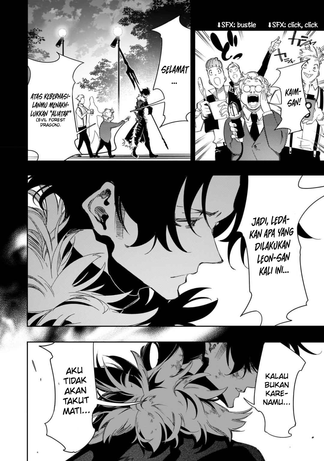 The Most Notorious “Talker” Runs the World’s Greatest Clan Chapter 36 Gambar 15