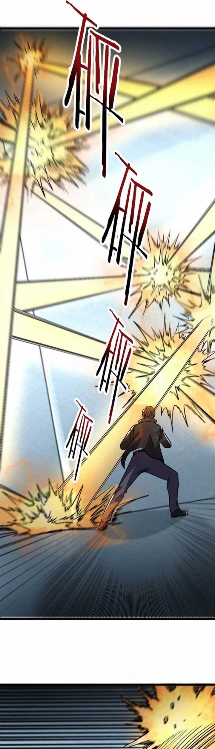 I Rely on OCD To Become The King Chapter 56 Gambar 11