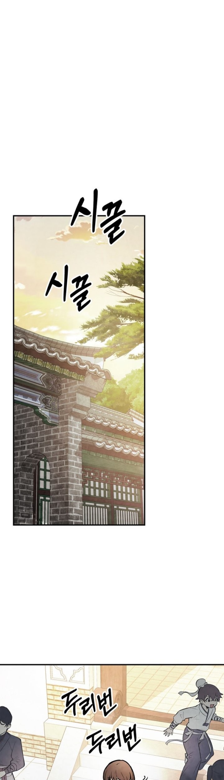 Baca Chronicles Of The Martial God’s Chapter 55 Gambar 2