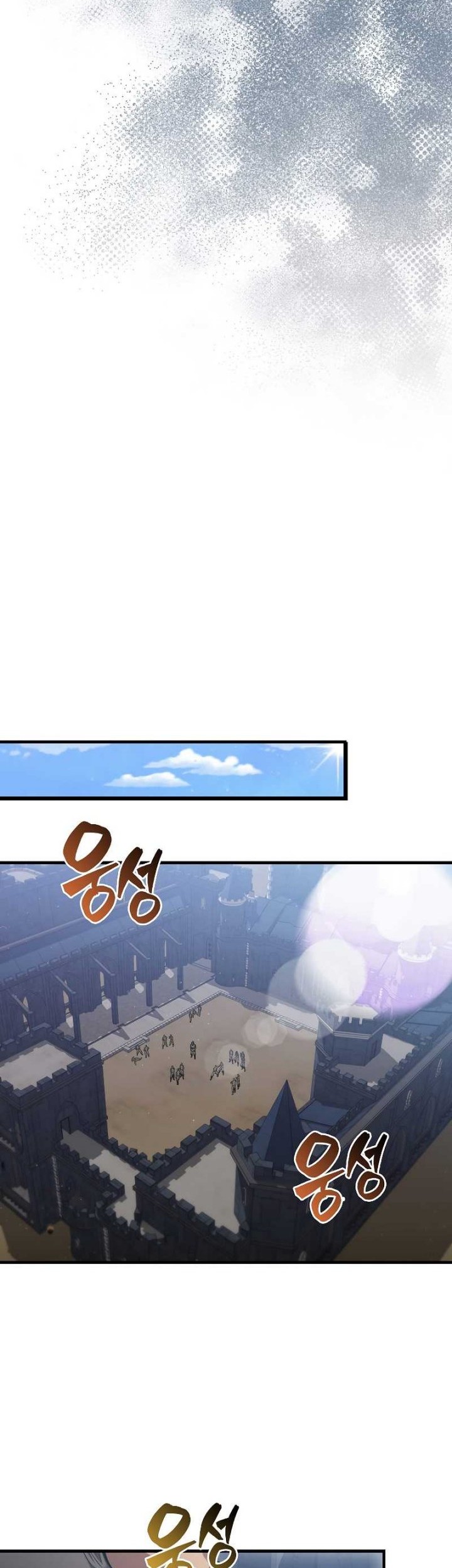 The Extra is Too Strong Chapter 08 Gambar 13