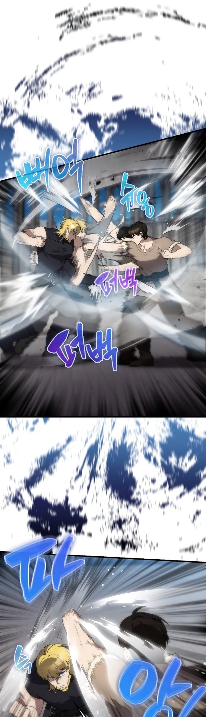 The Extra is Too Strong Chapter 07 Gambar 15
