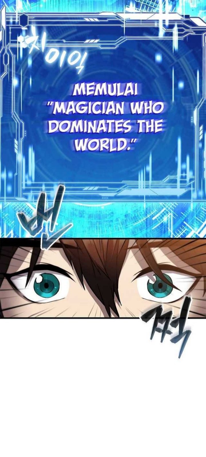 The Extra is Too Strong Chapter 01 Gambar 36