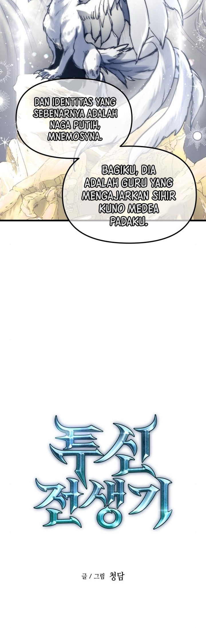 Reincarnation of the Suicidal Battle God Chapter 77 Gambar 19