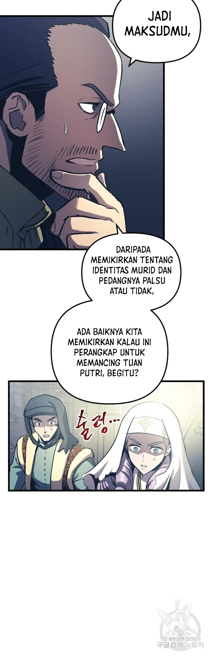 Reincarnation of the Suicidal Battle God Chapter 77 Gambar 37