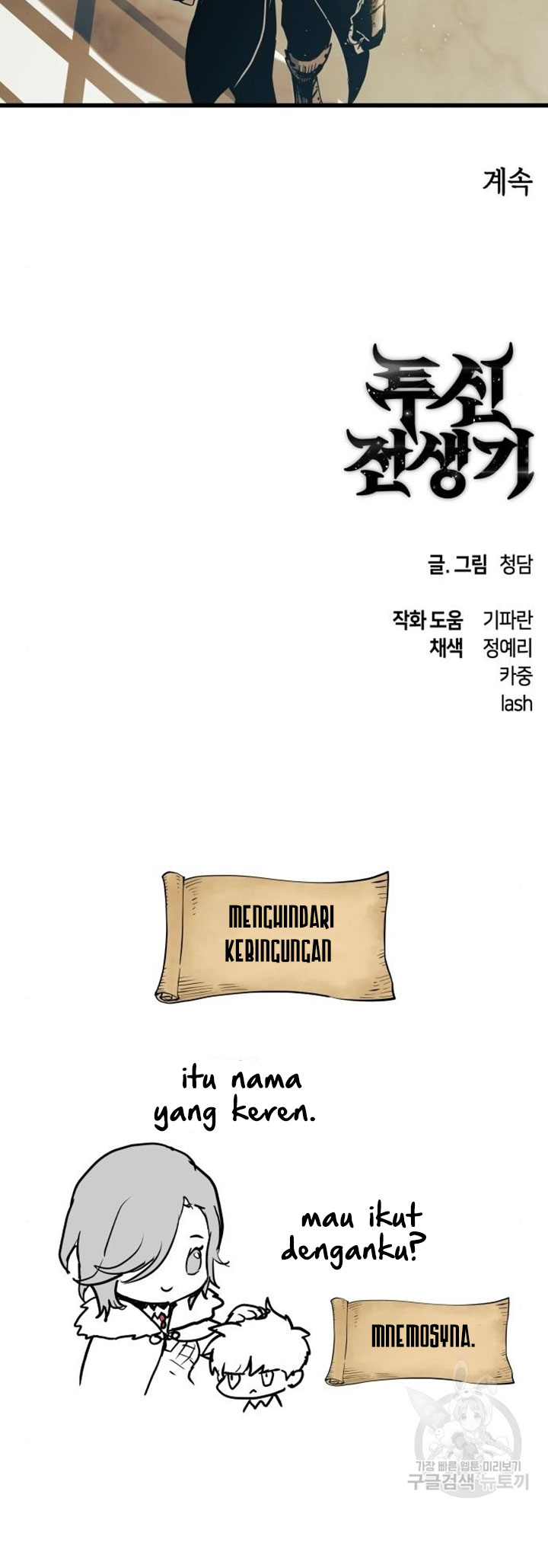 Reincarnation of the Suicidal Battle God Chapter 77 Gambar 51
