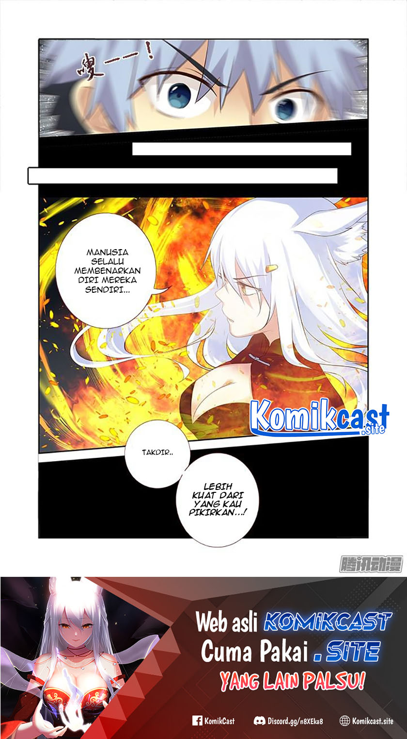 Yaoguai Mingdan Chapter 329 Gambar 12
