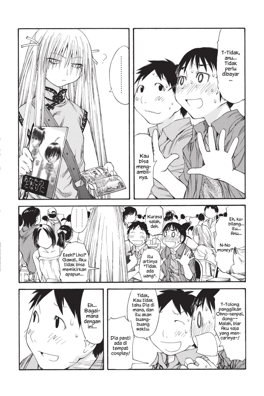 Genshiken – The Society for the Study of Modern Visual Culture Chapter 41 Gambar 28