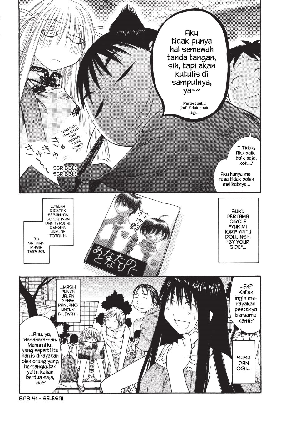 Genshiken – The Society for the Study of Modern Visual Culture Chapter 41 Gambar 32