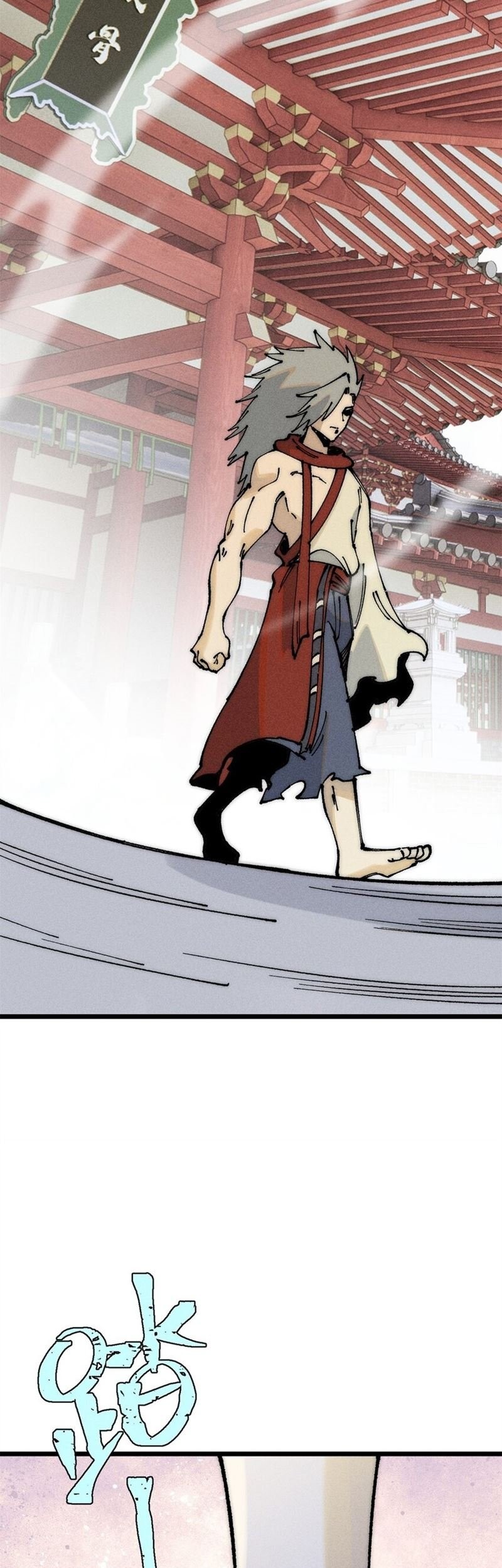 All Hail the Sect Leader Chapter 247 Gambar 12