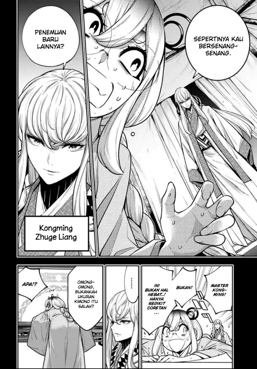 Majo Taisen Chapter 28 Gambar 7