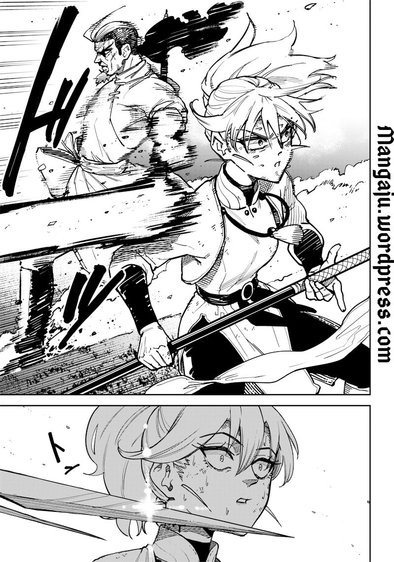 Kyokutou Chimeratica Chapter 06 Gambar 19