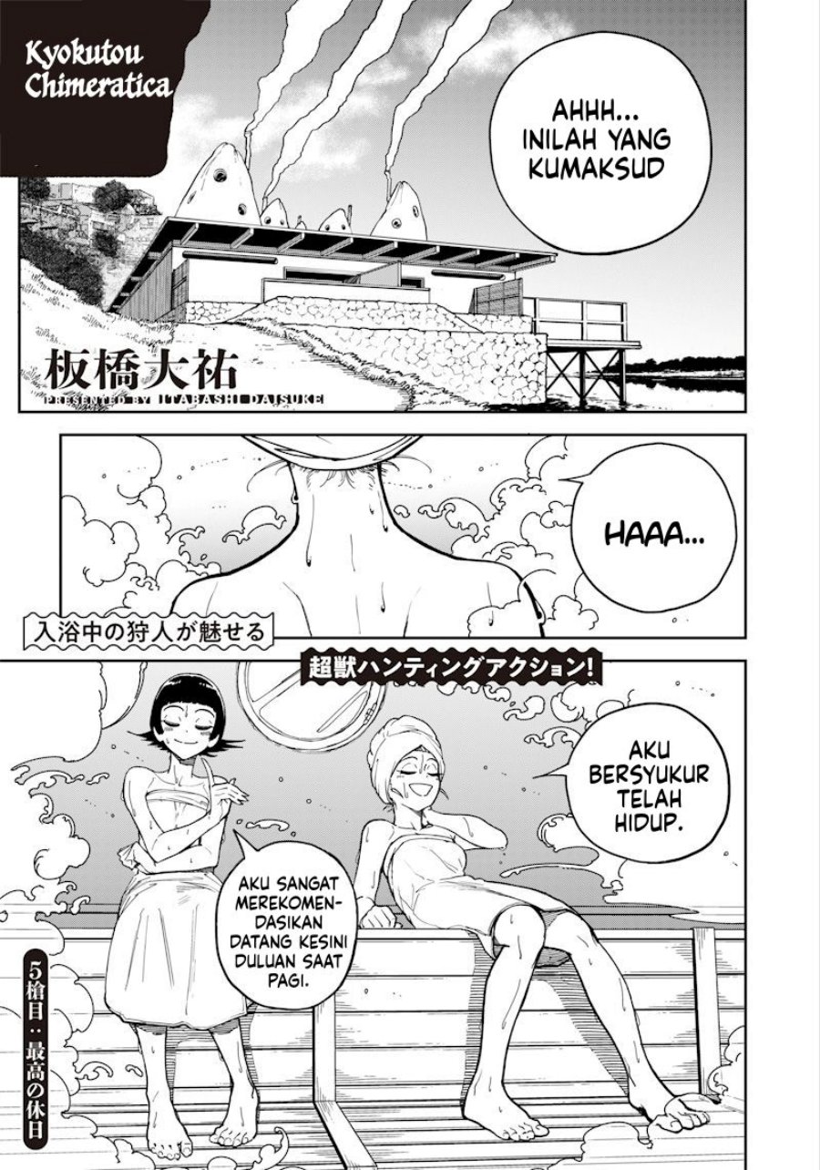 Baca Kyokutou Chimeratica Chapter 05 Gambar 2