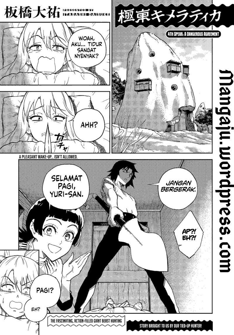 Kyokutou Chimeratica Chapter 04 Gambar 3