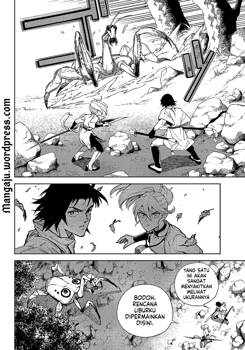 Kyokutou Chimeratica Chapter 03 Gambar 12
