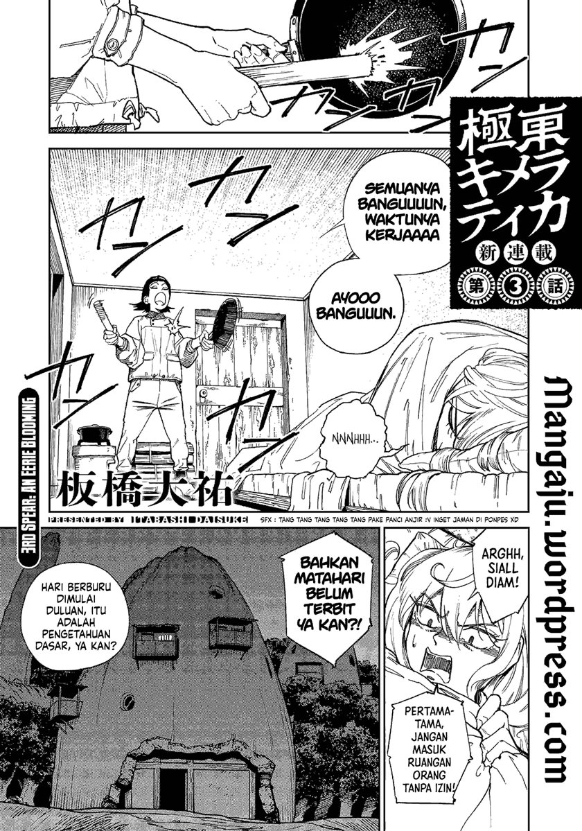 Kyokutou Chimeratica Chapter 03 Gambar 3