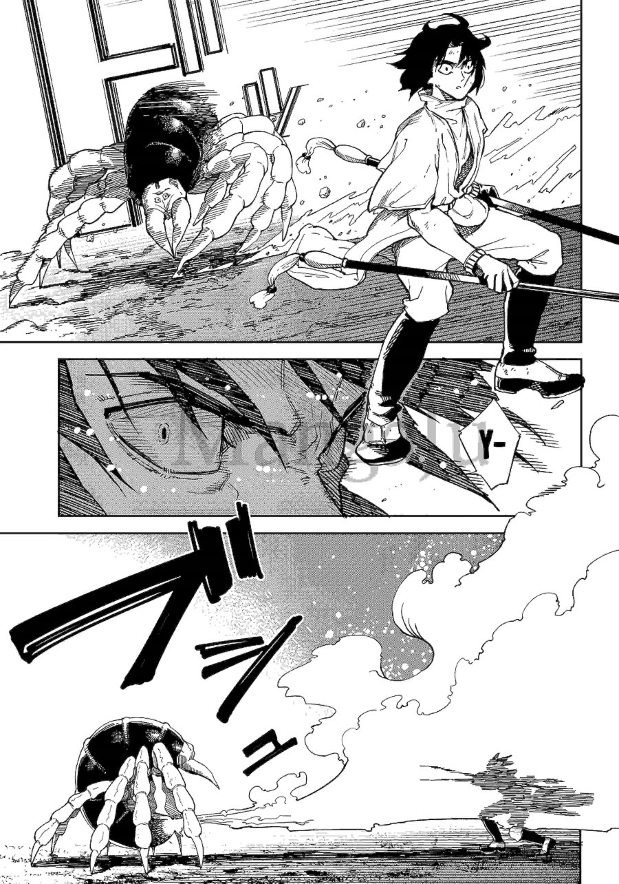 Kyokutou Chimeratica Chapter 02 Gambar 23