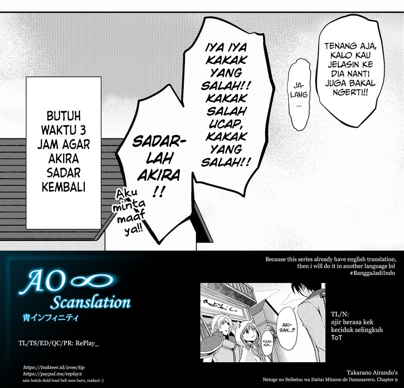 Netoge no Seibetsu wa Daitai Mitame de Damasareru Chapter 09 Gambar 4