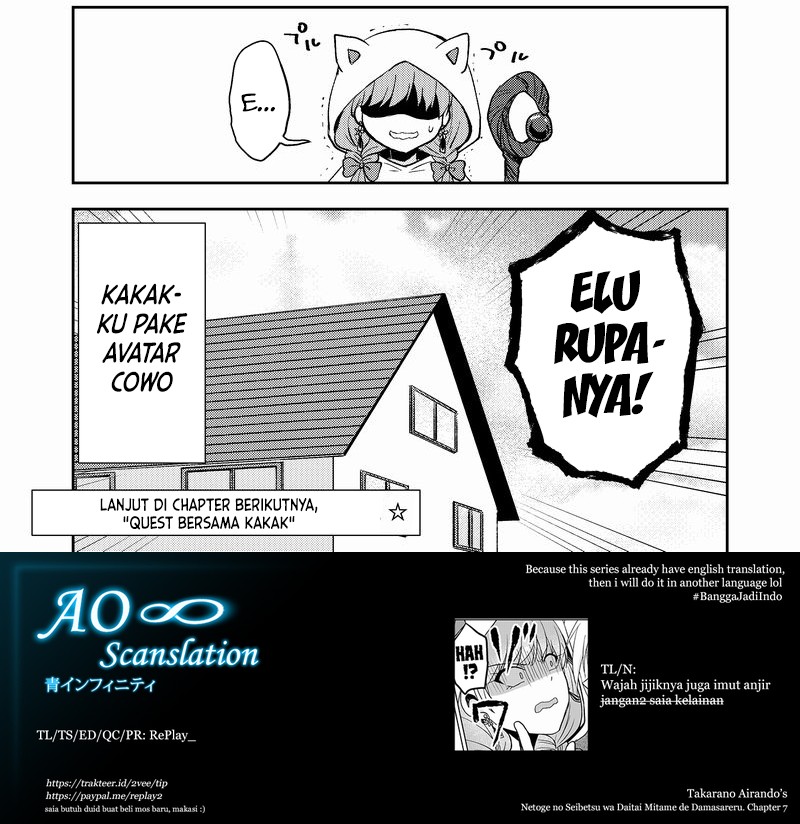Netoge no Seibetsu wa Daitai Mitame de Damasareru Chapter 07 Gambar 5