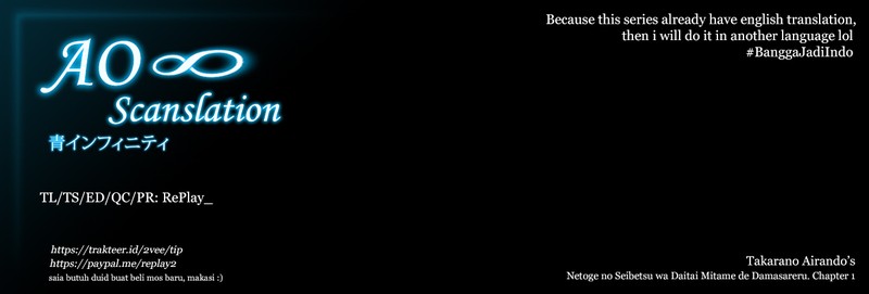 Netoge no Seibetsu wa Daitai Mitame de Damasareru Chapter 01 Gambar 4