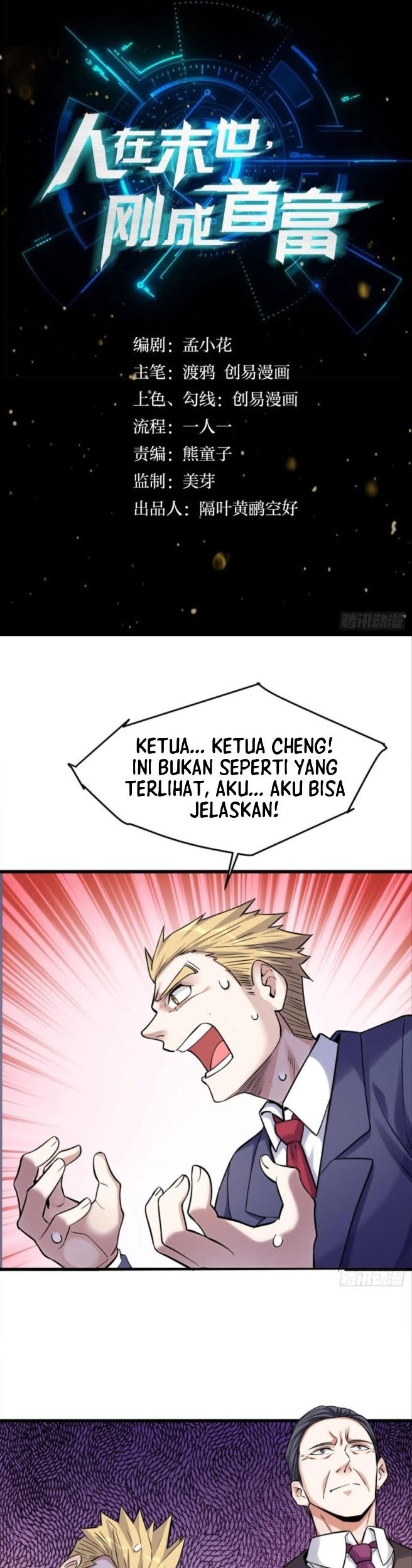 Baca Komik Become the Richest Man In the Last Days Chapter 14 Gambar 1