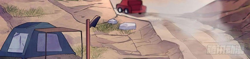 Become the Richest Man In the Last Days Chapter 05 Gambar 13