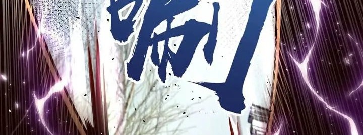 Transcending Alchemy God Chapter 20 Gambar 40