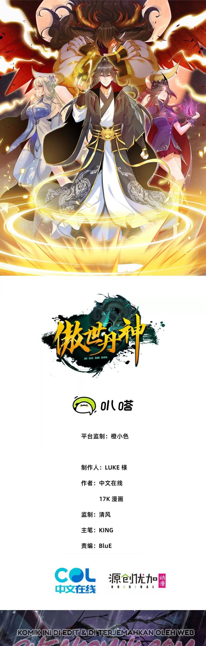 Baca Transcending Alchemy God Chapter 02 Gambar 2