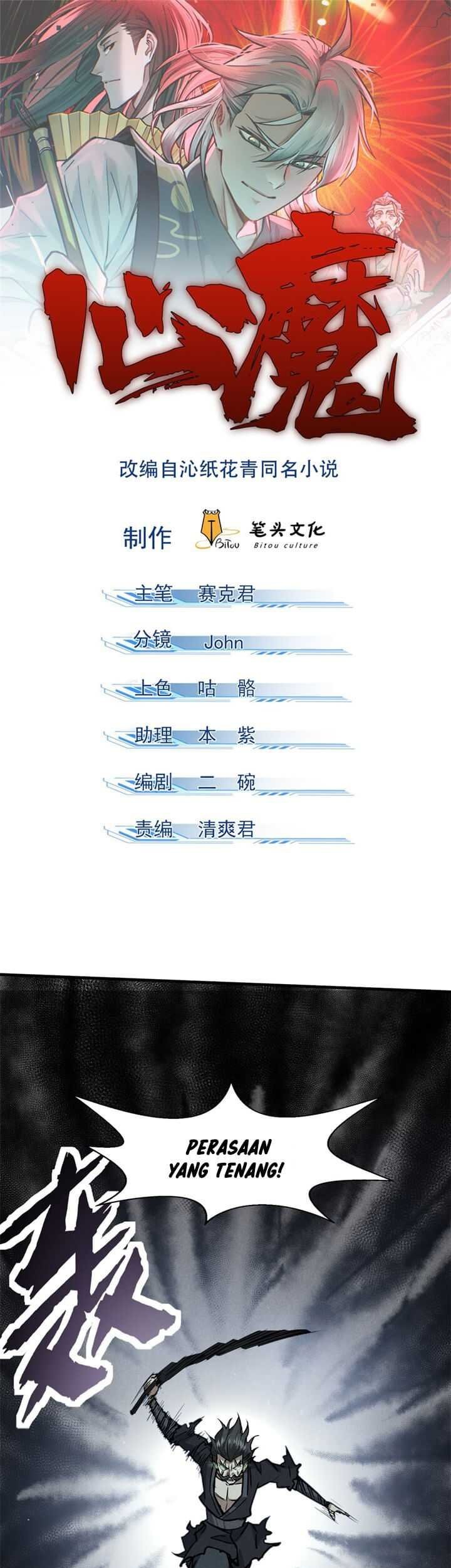 Baca A Demonic Heart Chapter 34 Gambar 2