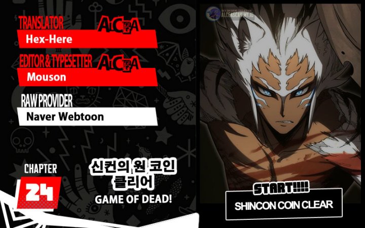 Baca Komik DANTALIAN Chapter 24 Gambar 1