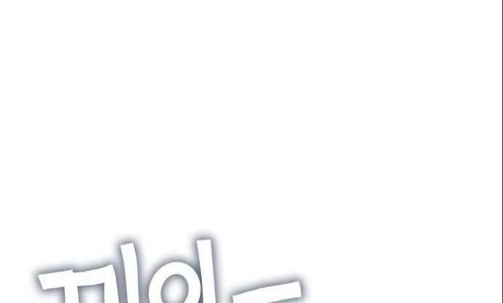 DANTALIAN Chapter 24 Gambar 68
