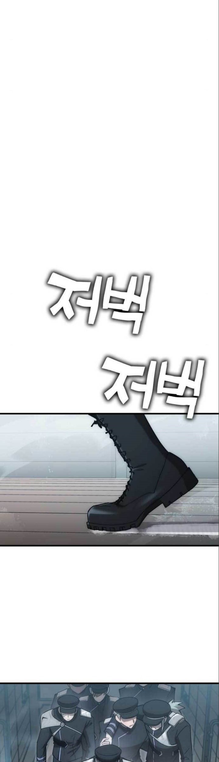 DANTALIAN Chapter 24 Gambar 71