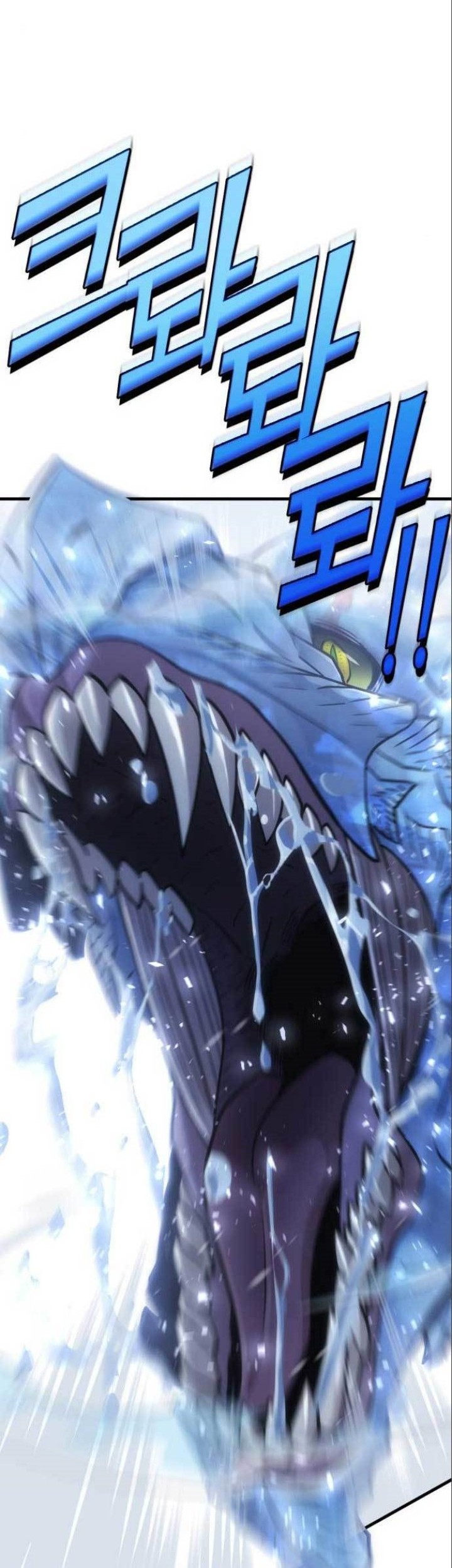 DANTALIAN Chapter 24 Gambar 11