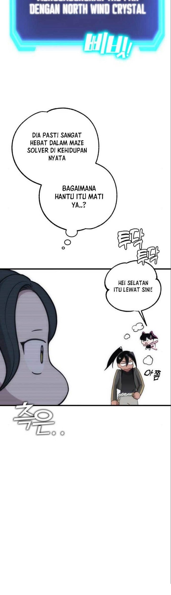 DANTALIAN Chapter 24 Gambar 35