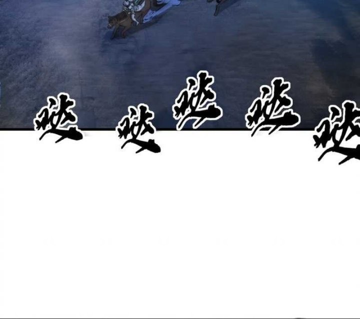 Ultimate Devouring System Chapter 24 Gambar 31