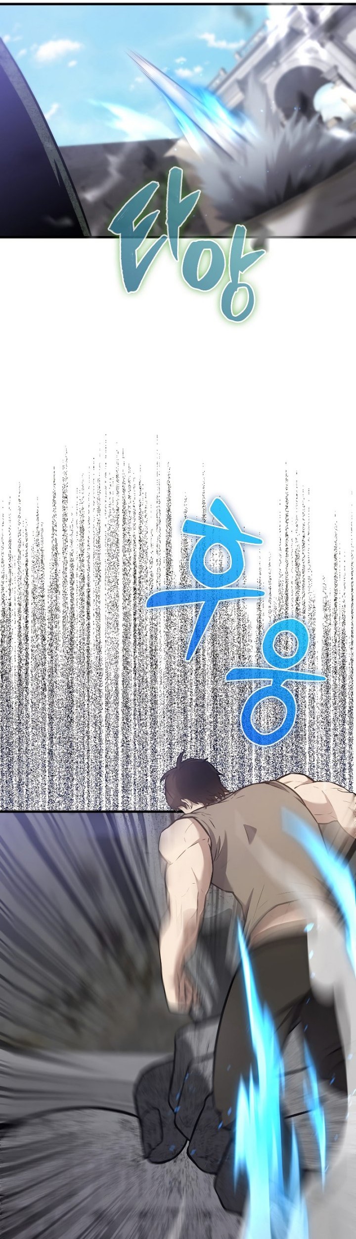 The Extra is Too Strong Chapter 12 Gambar 49