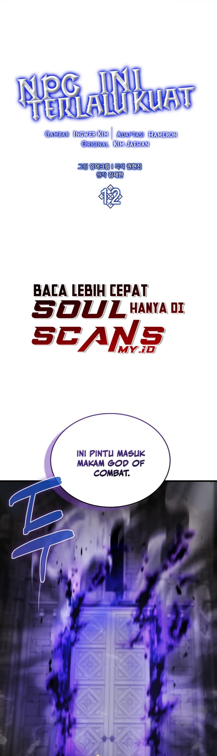 The Extra is Too Strong Chapter 12 Gambar 18