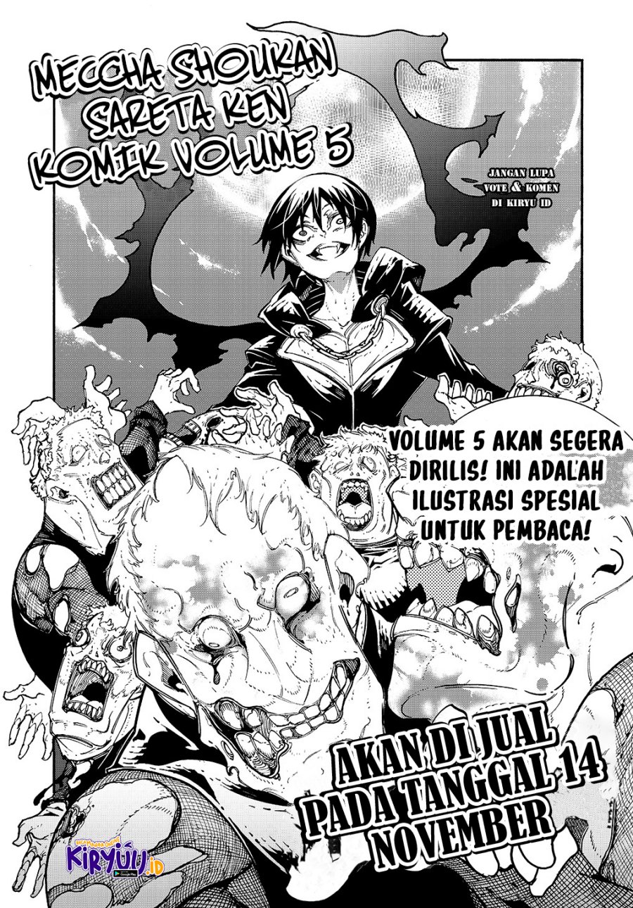 Baca  Meccha Shoukan Sareta Ken Chapter 21.6 Gambar 2