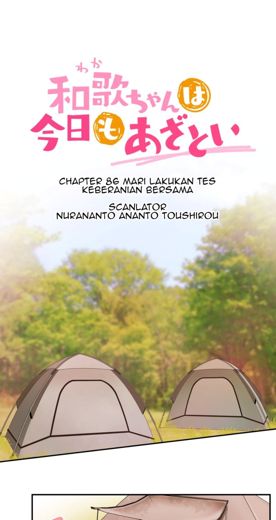 Baca  Waka-chan Is Flirty Again Chapter 86 Gambar 2