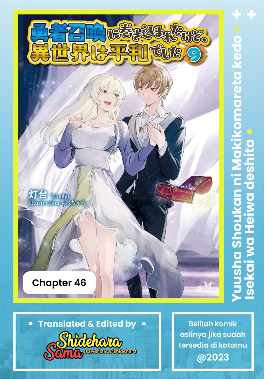 Baca Komik Yuusha Shoukan ni Makikomareta kedo, Isekai wa Heiwa deshita Chapter 46 Gambar 1
