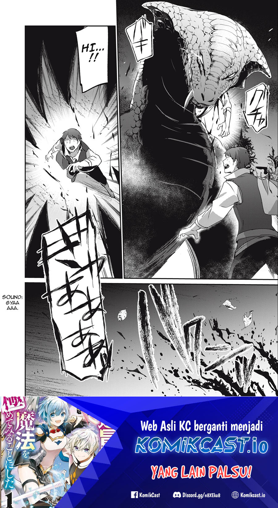 Teihen Boukensha da kedo Mahou wo Kiwamete Miru Koto ni Shita. Munou Skill kara Kami Skill ni Shinka Shita “Mahou Souzou” to “Item Sakusei” de Musou Suru Chapter 19.2 Gambar 17