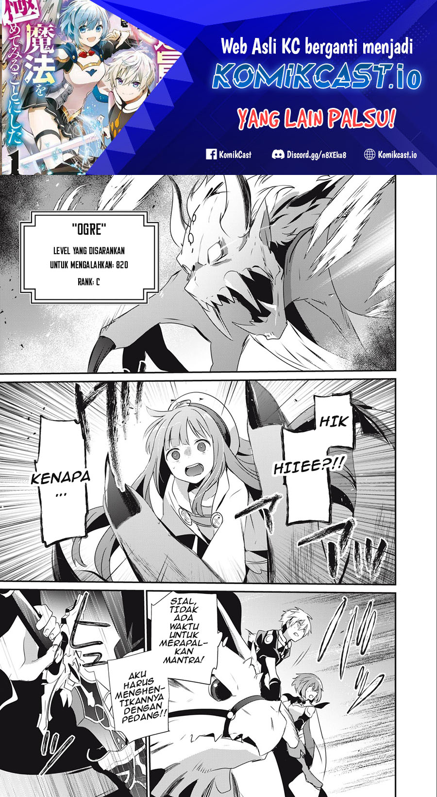 Baca  Teihen Boukensha da kedo Mahou wo Kiwamete Miru Koto ni Shita. Munou Skill kara Kami Skill ni Shinka Shita “Mahou Souzou” to “Item Sakusei” de Musou Suru Chapter 19.2 Gambar 2