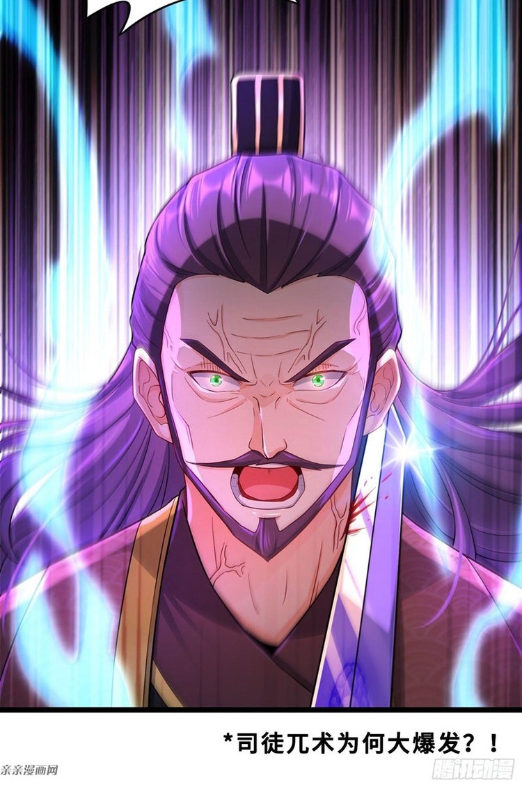 Forced To Become the Villain’s Son-in-law Chapter 227 Gambar 20