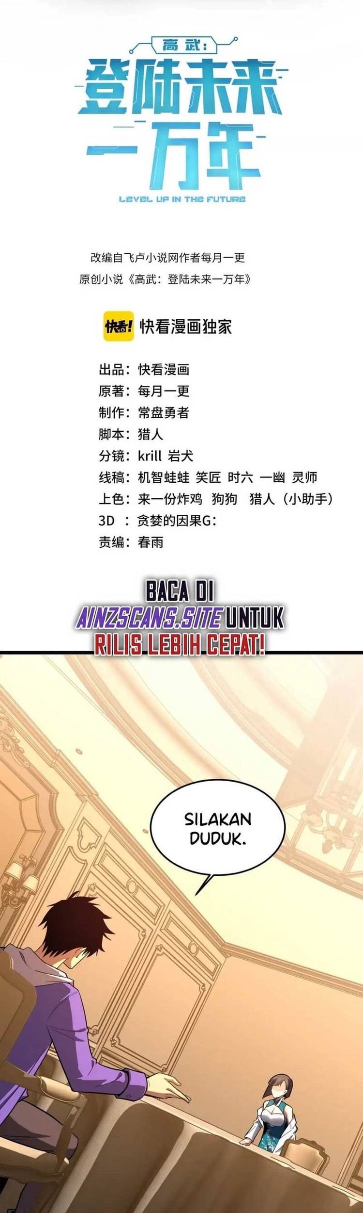 Baca  Apex Future Martial Arts Chapter 32 Gambar 2